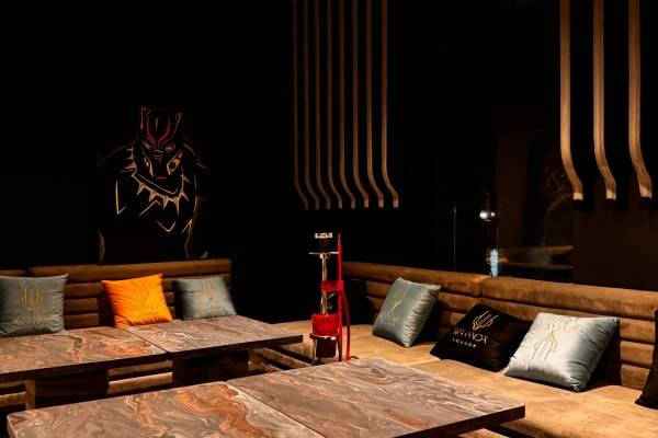 Wakanda Lounge